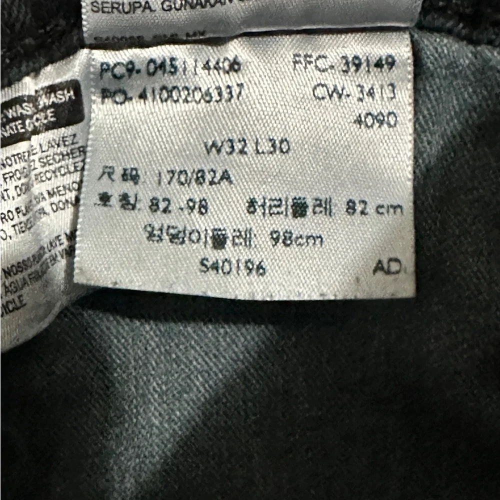 315 Levi’s 511 | NWOT Mexico Washed Black Slim Fit Jeans (Size 32x30)